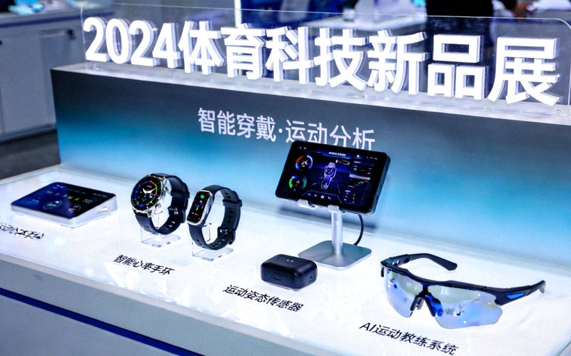 体育科技展会上展示的最新智能穿戴设备与运动分析系统